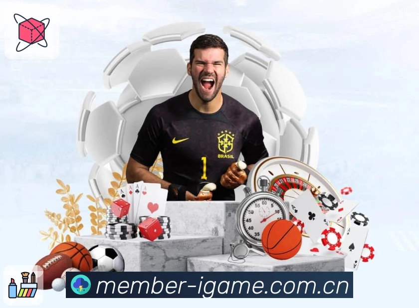 爱游戏 品牌合作